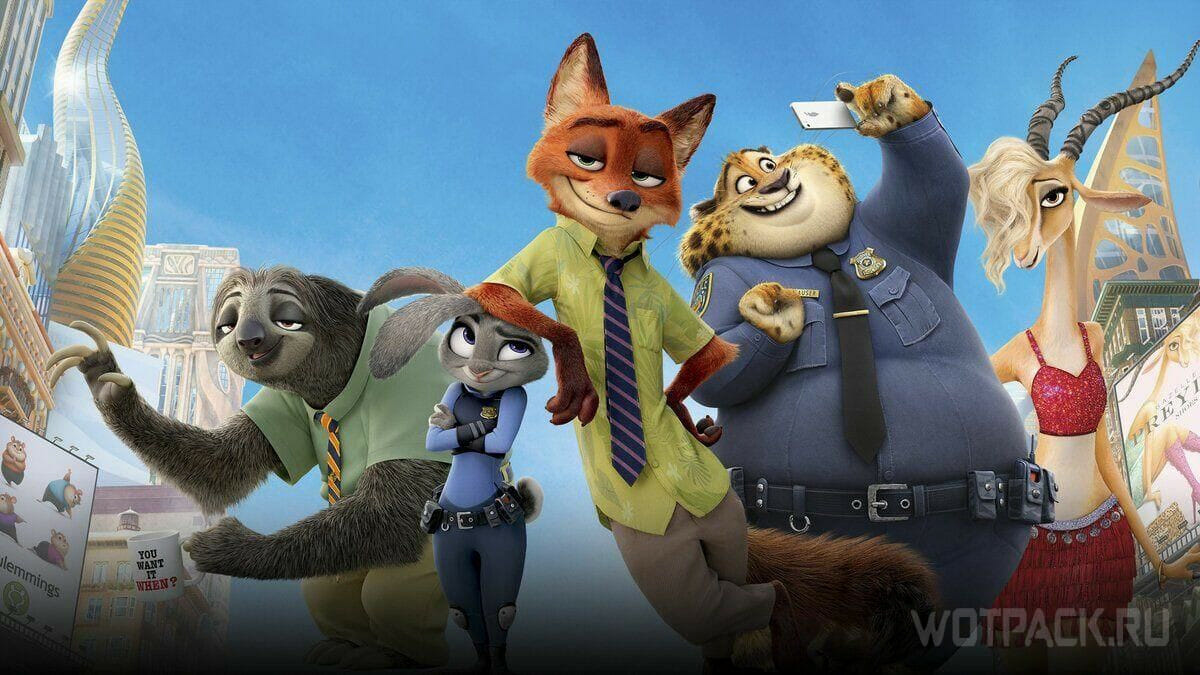 zootopia.jpeg